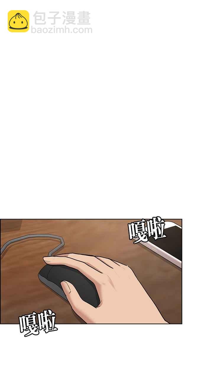 第78话98