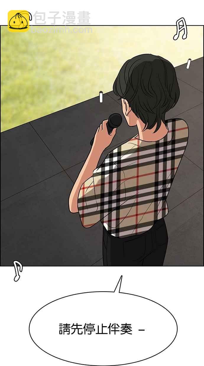 第79话102