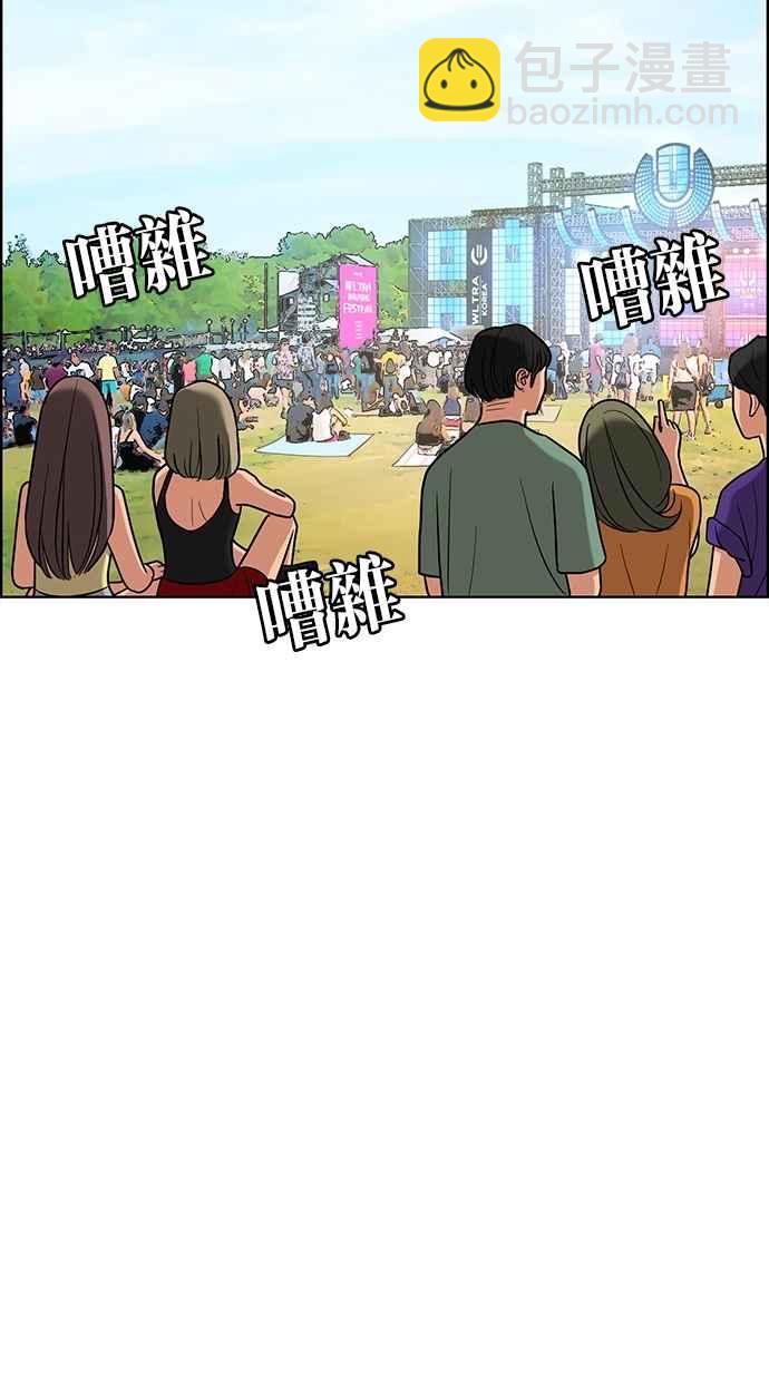第79话109