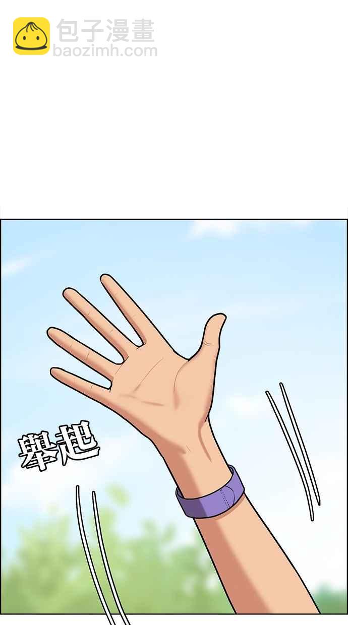 第79话110