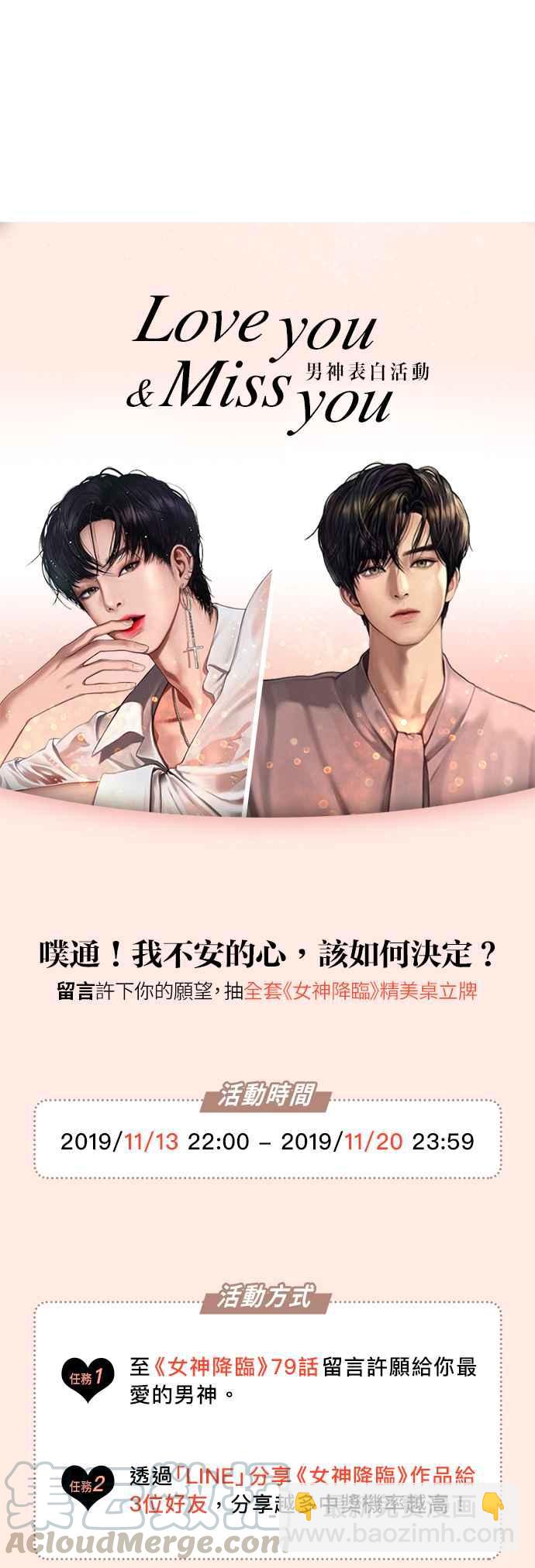 第79话118