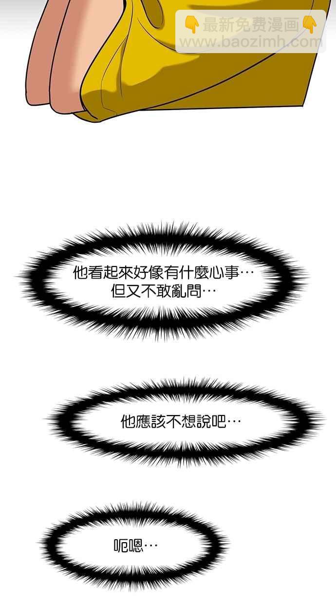 第79话12