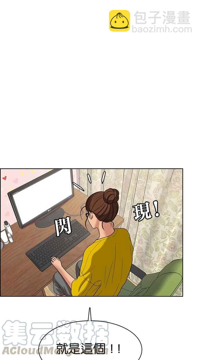 第79话15
