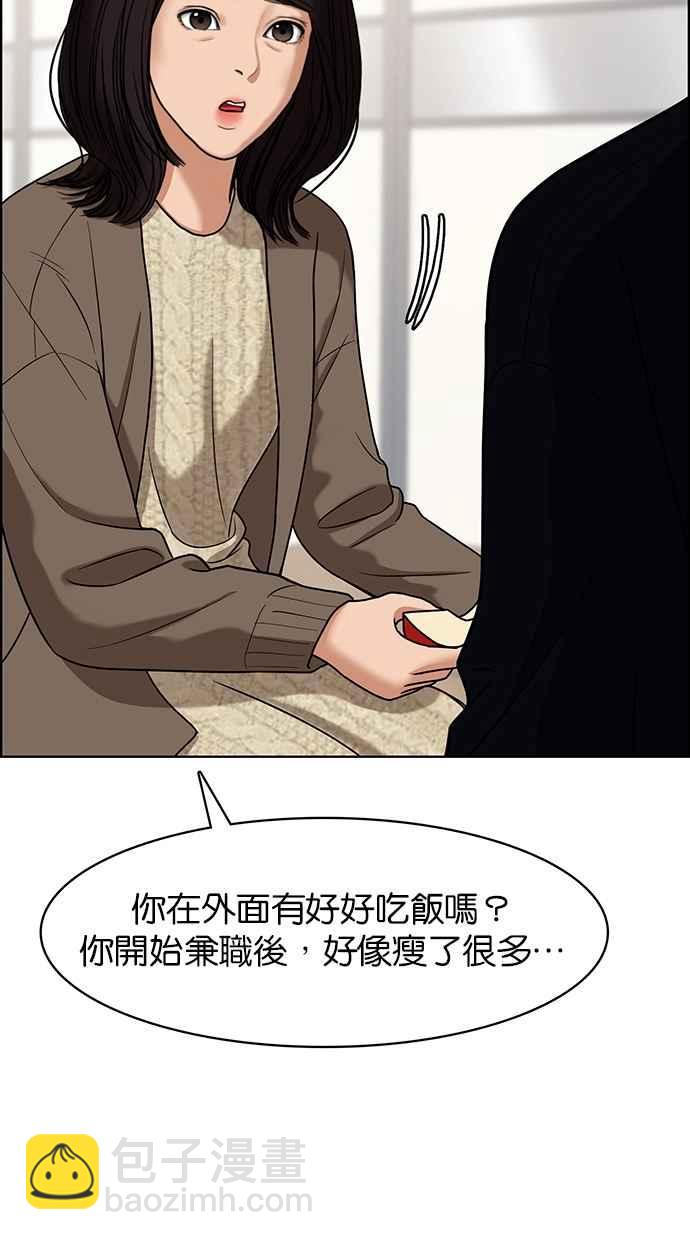 第79话21