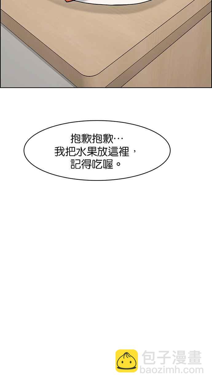 第79话27