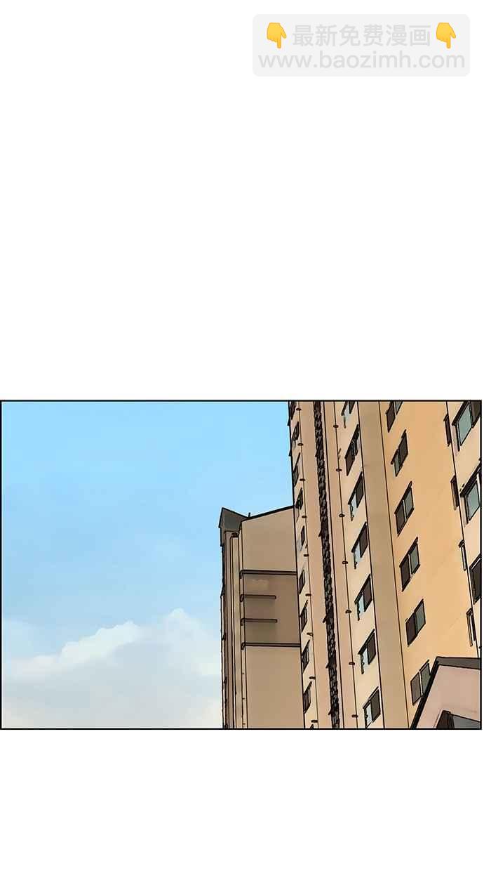 第79话29
