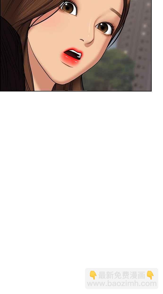 第79话3