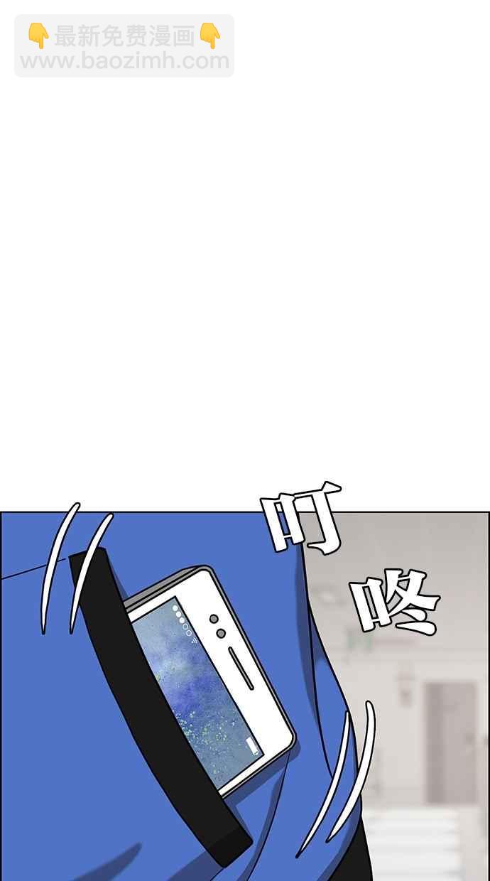 第79话33