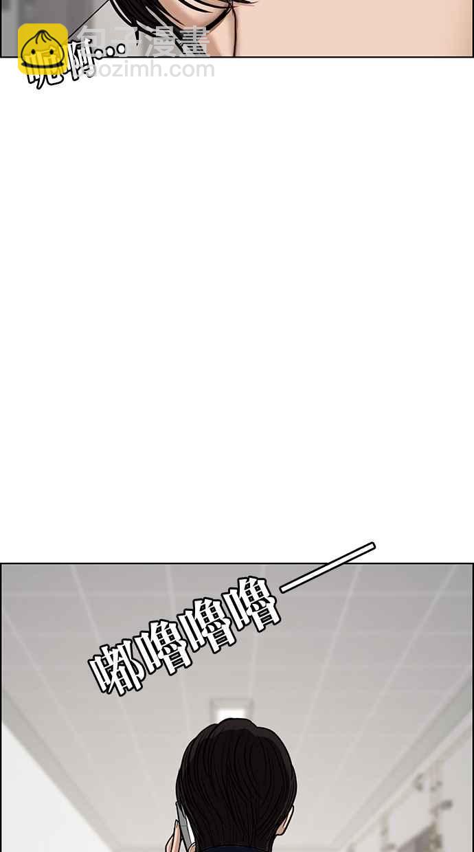 第79话38