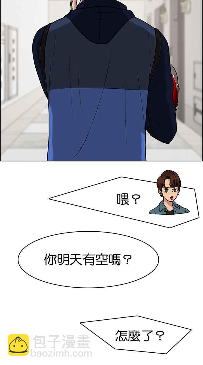 第79话39