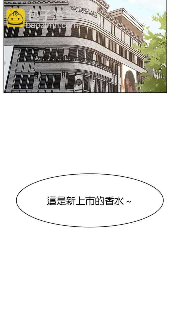 第79话41
