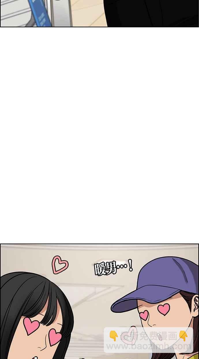 第79话43