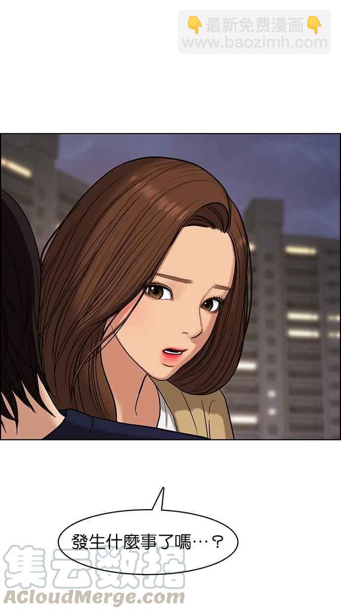 第79话5