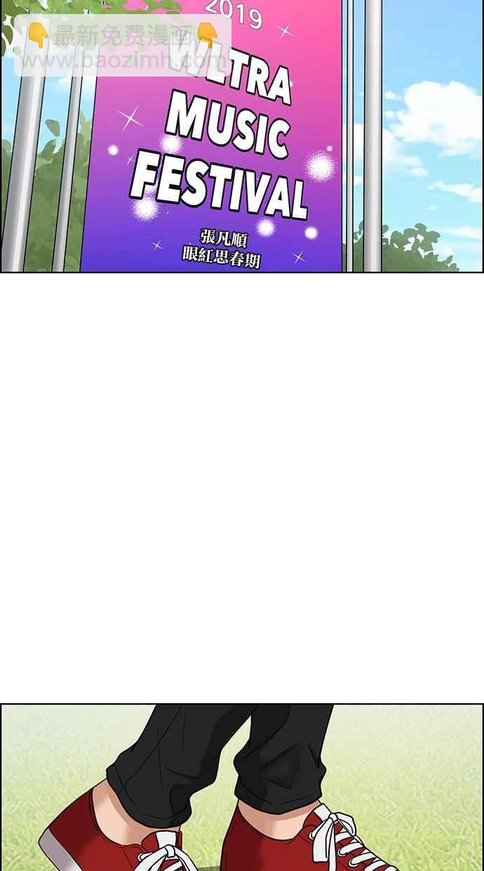 第79话50