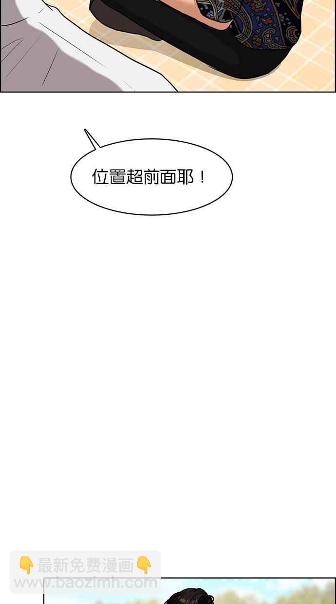 第79话56