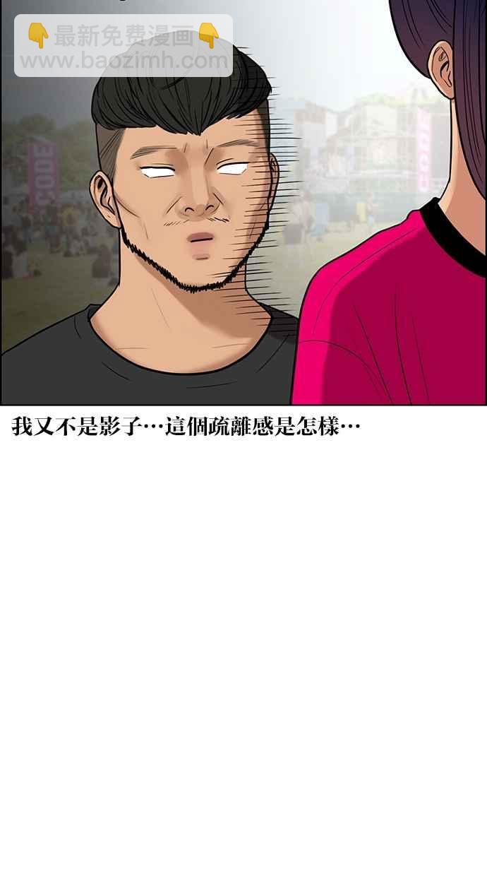 第79话63