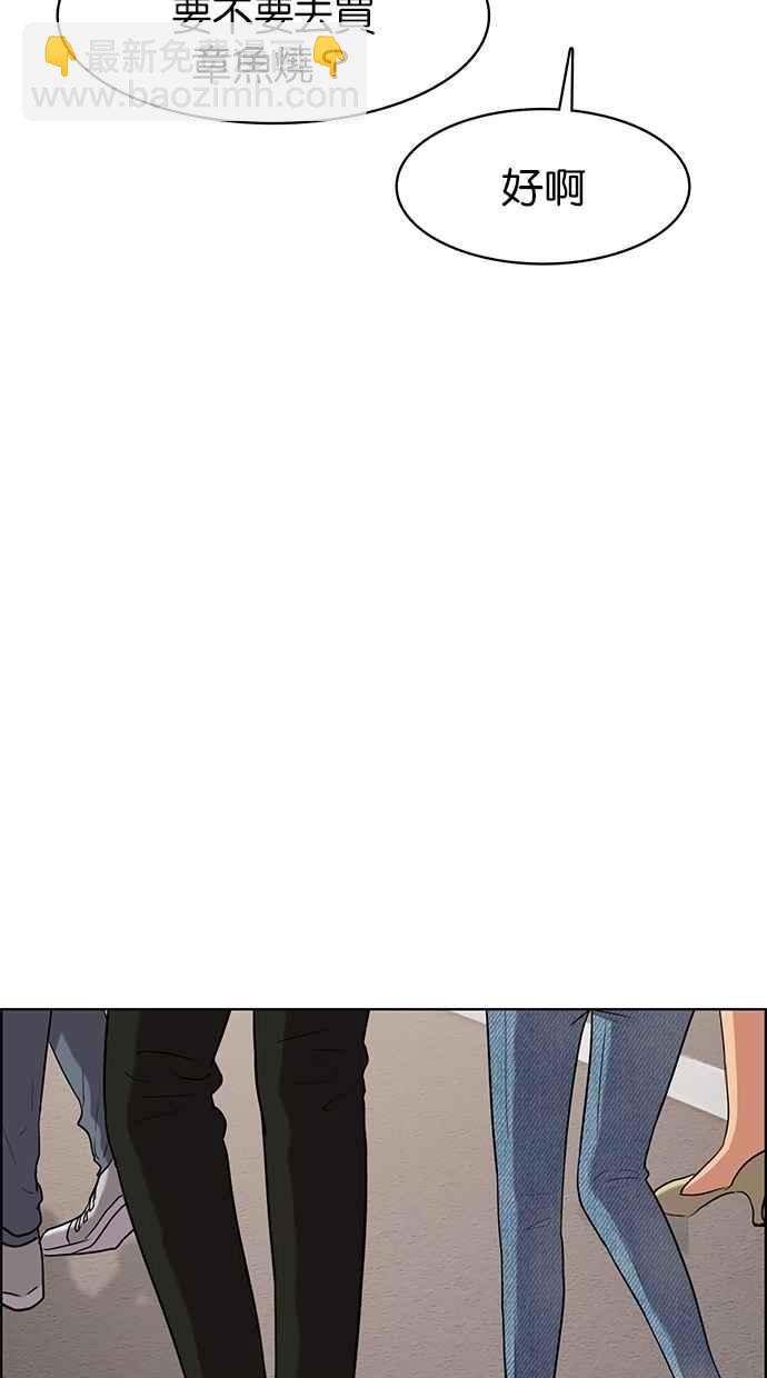 第79话65