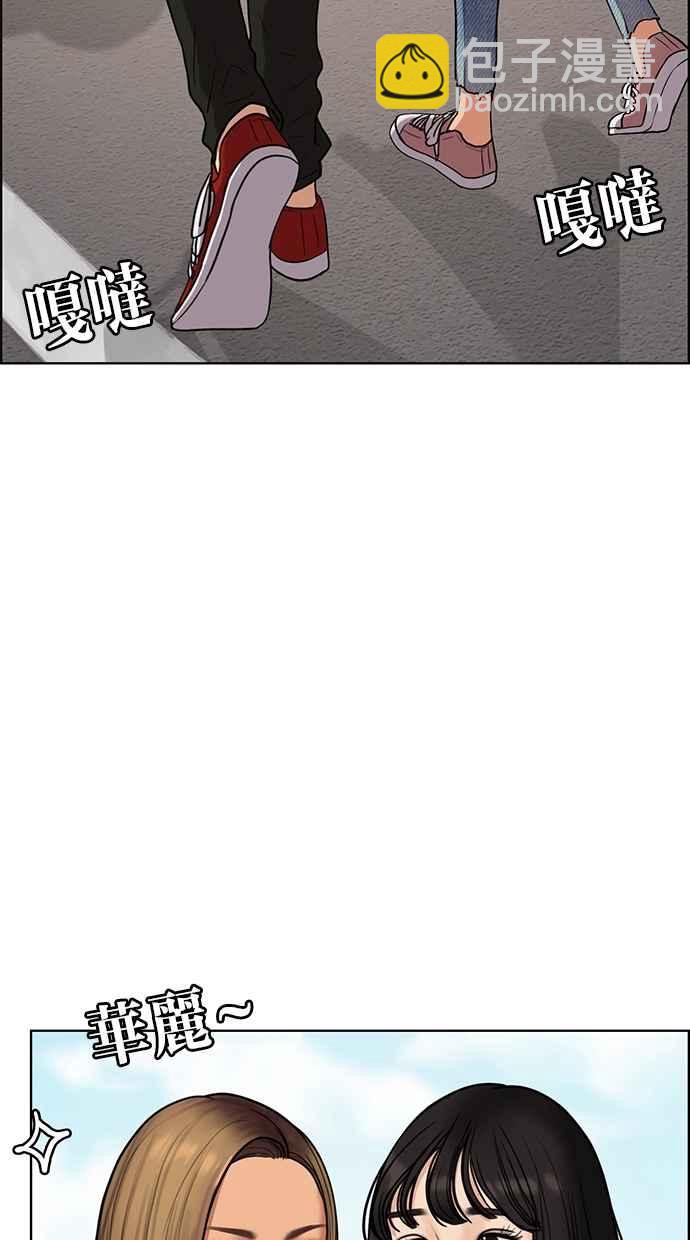 第79话66