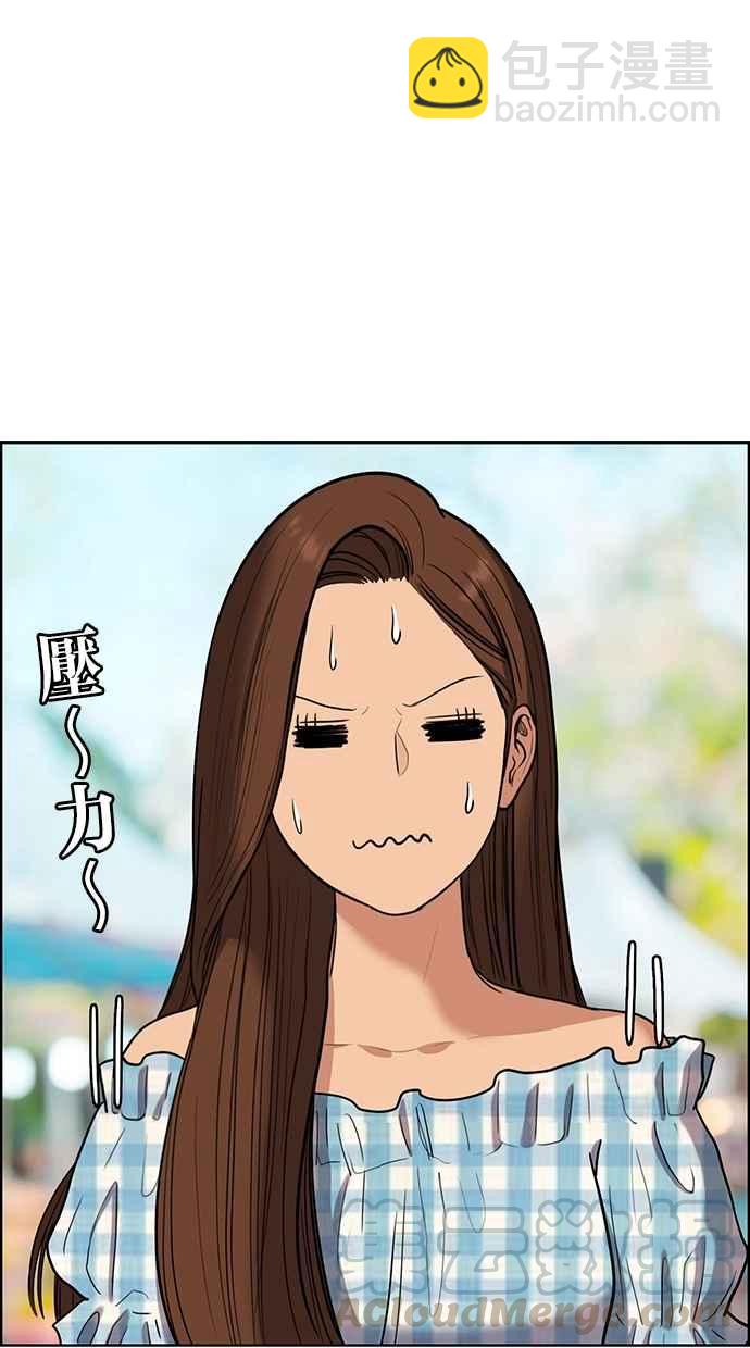 第79话69