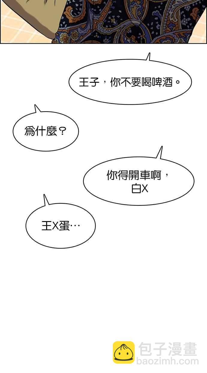 第79话80