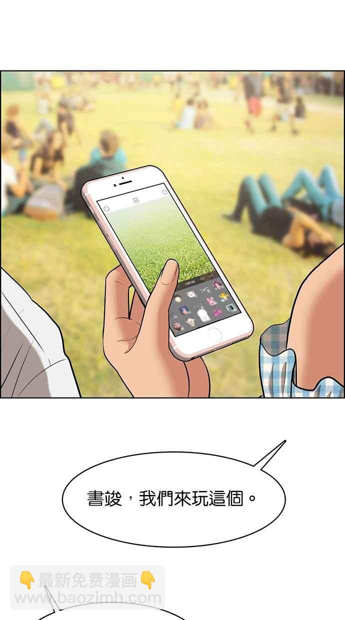 第79话81