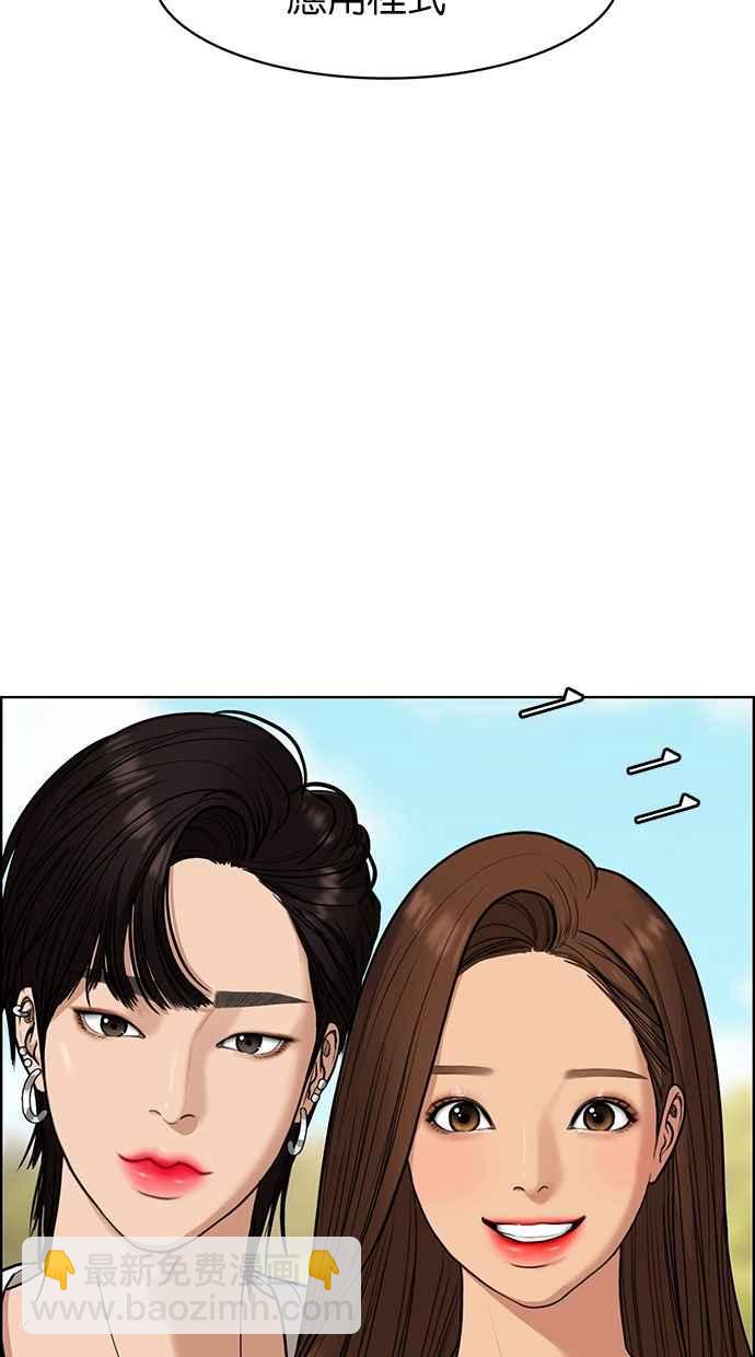第79话83