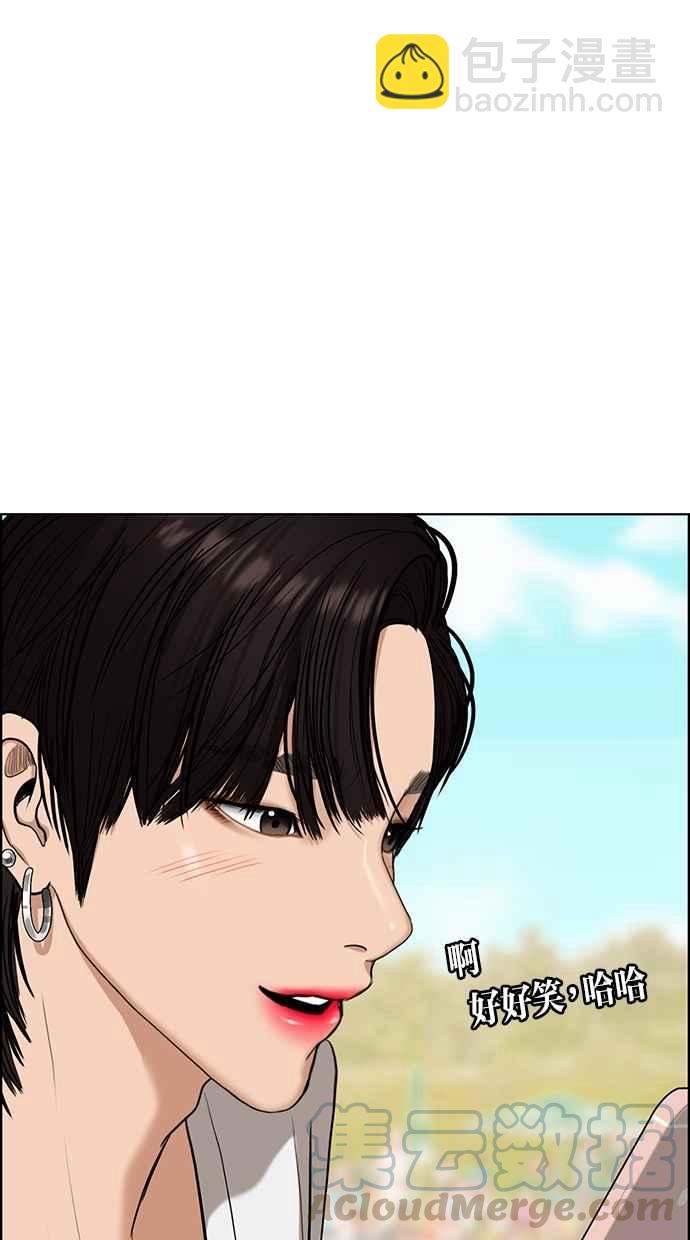 第79话89