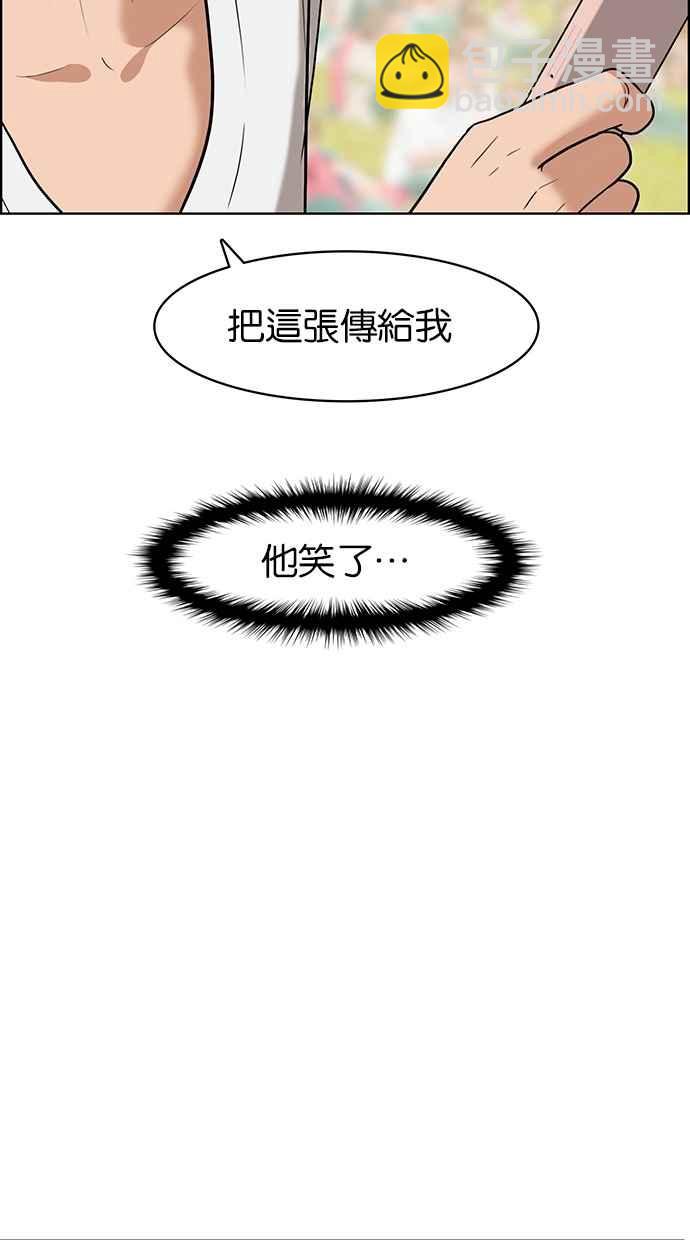 第79话90