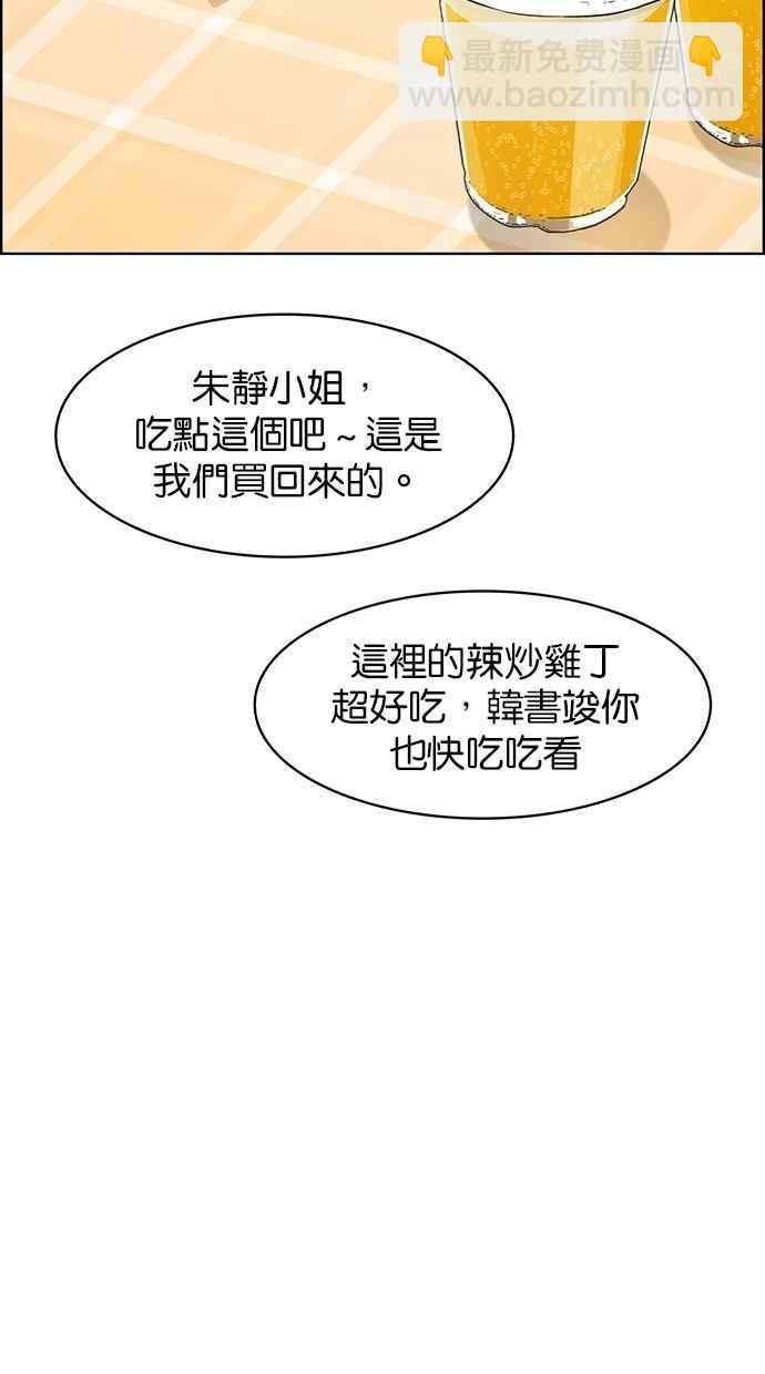 第79话95