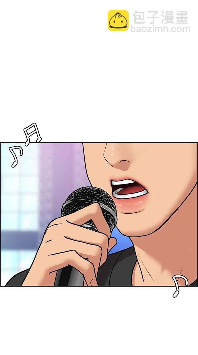第79话98