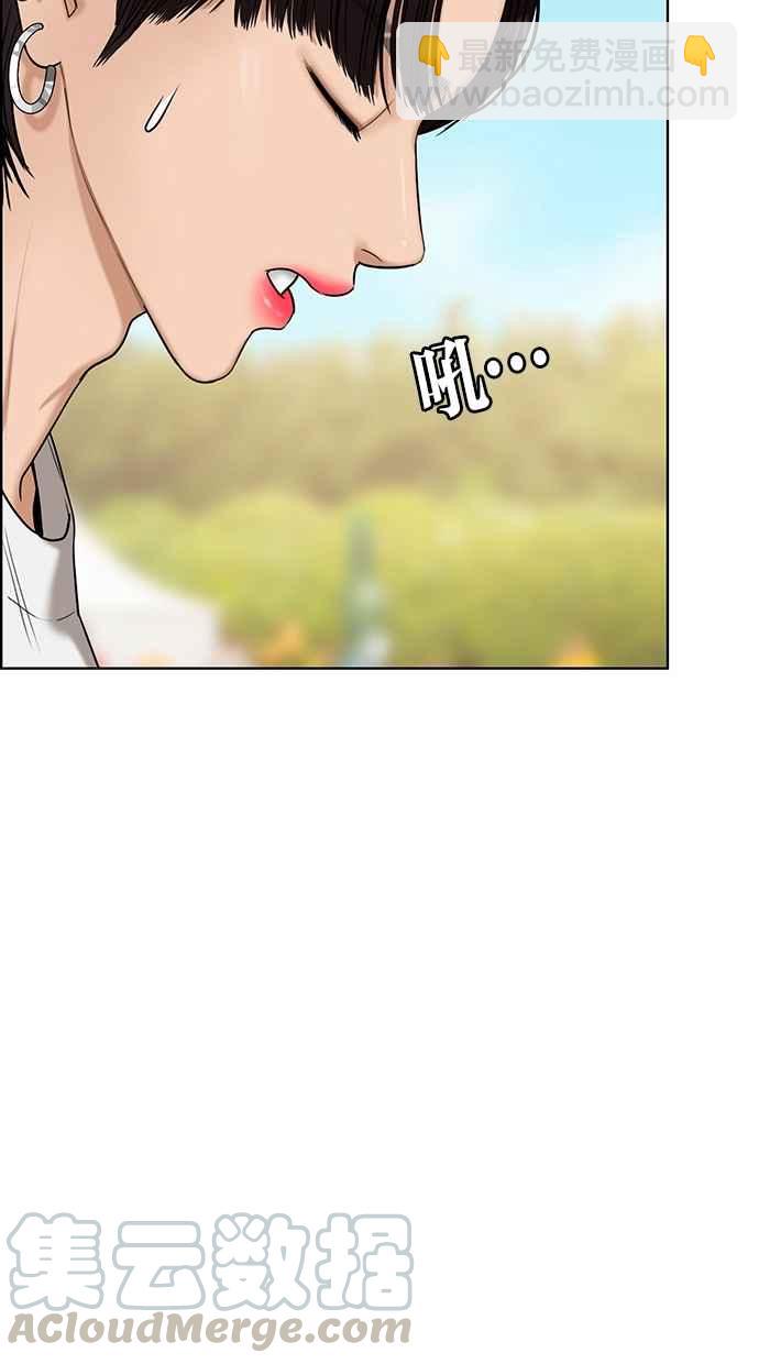 第80话10