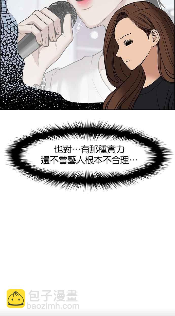 第80话100