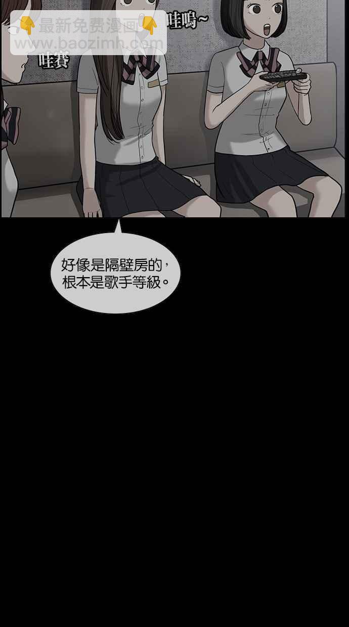 第80话106