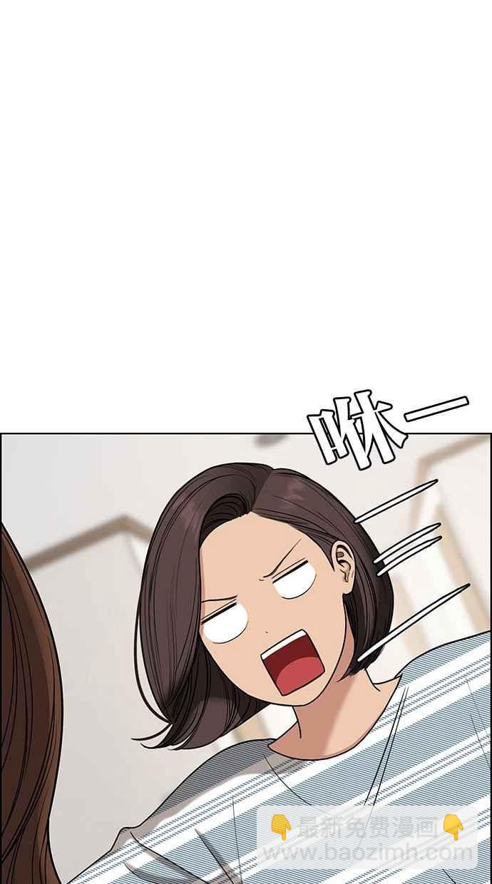 第80话116