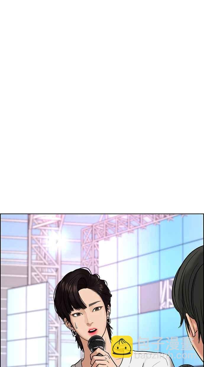 第80话12