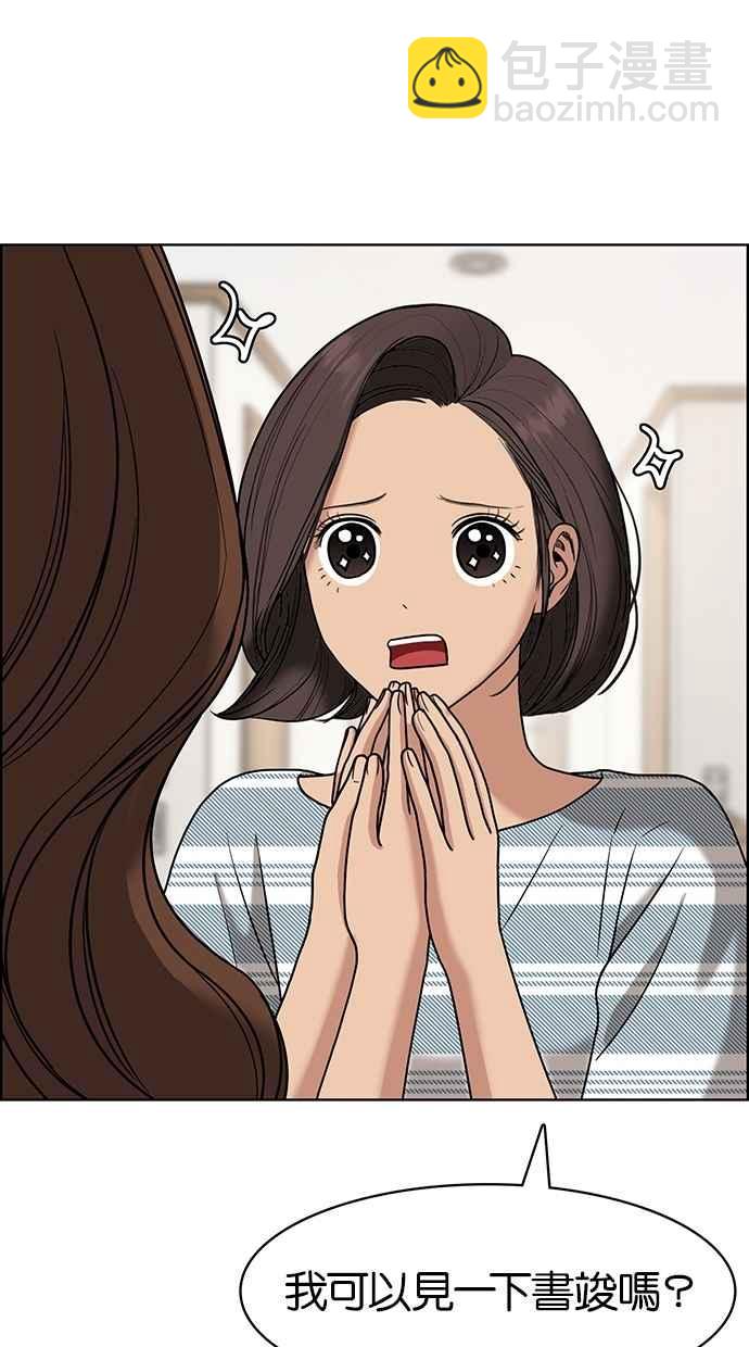 第80话120