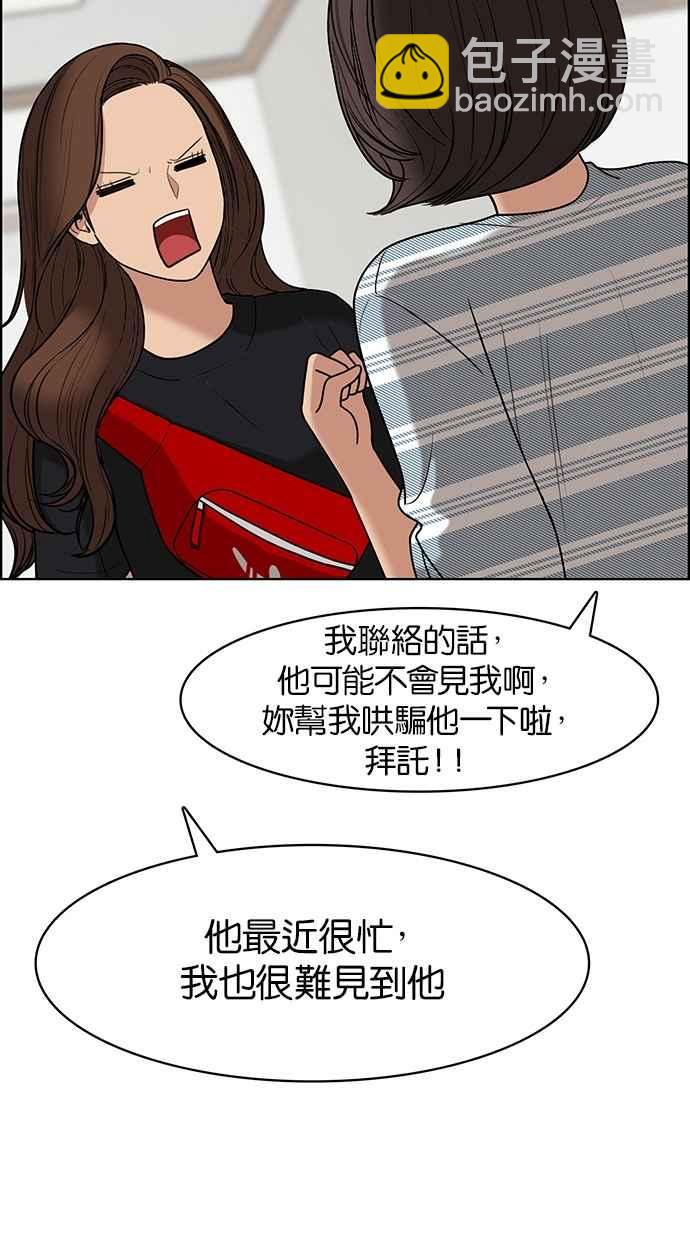第80话122