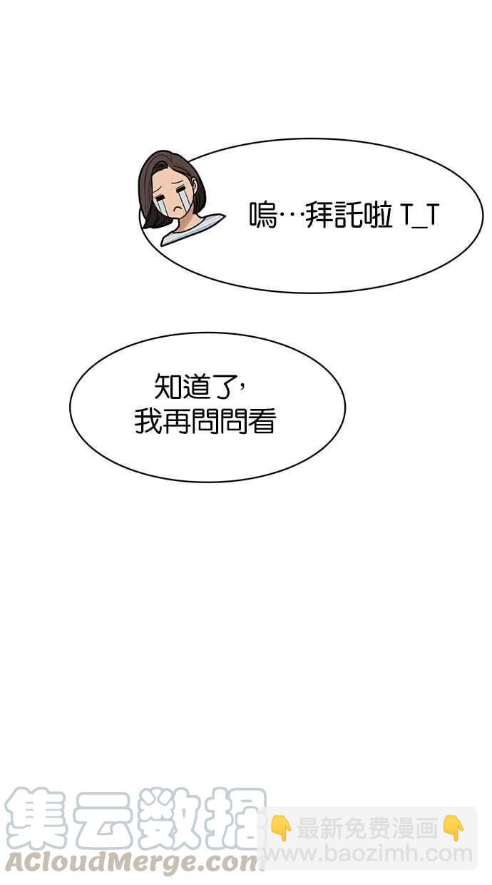 第80话123