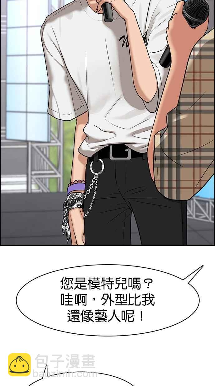 第80话13