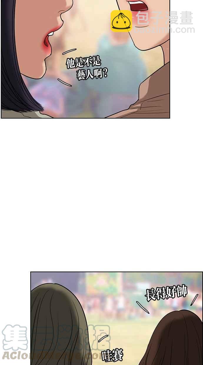 第80话15