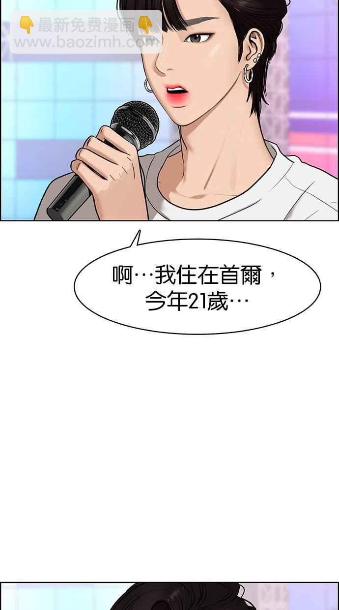 第80话17
