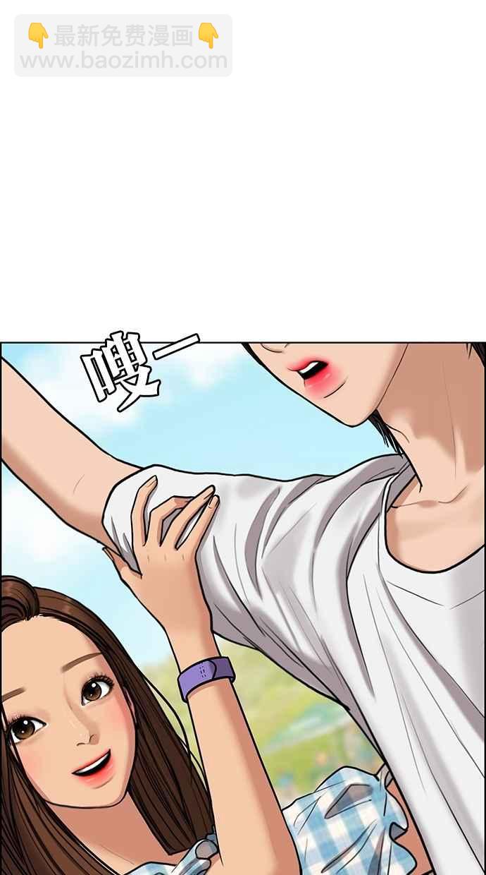 第80话2
