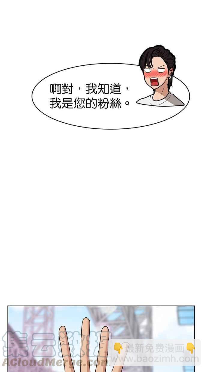 第80话20
