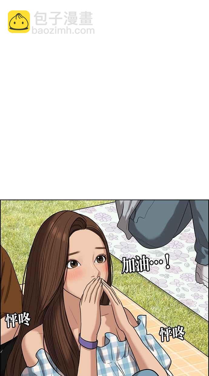 第80话23