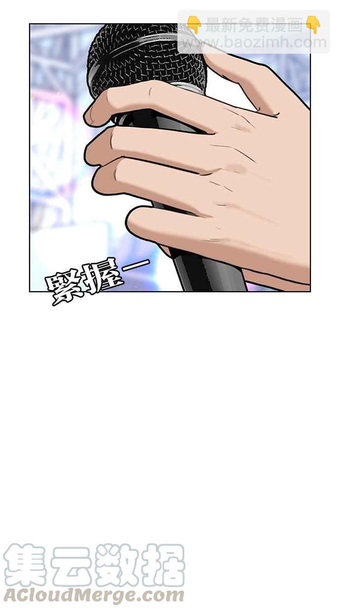 第80话25