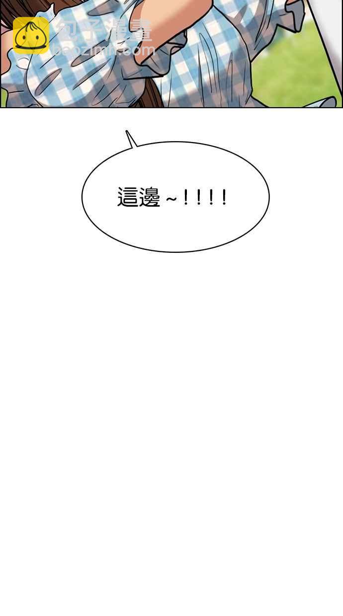 第80话3