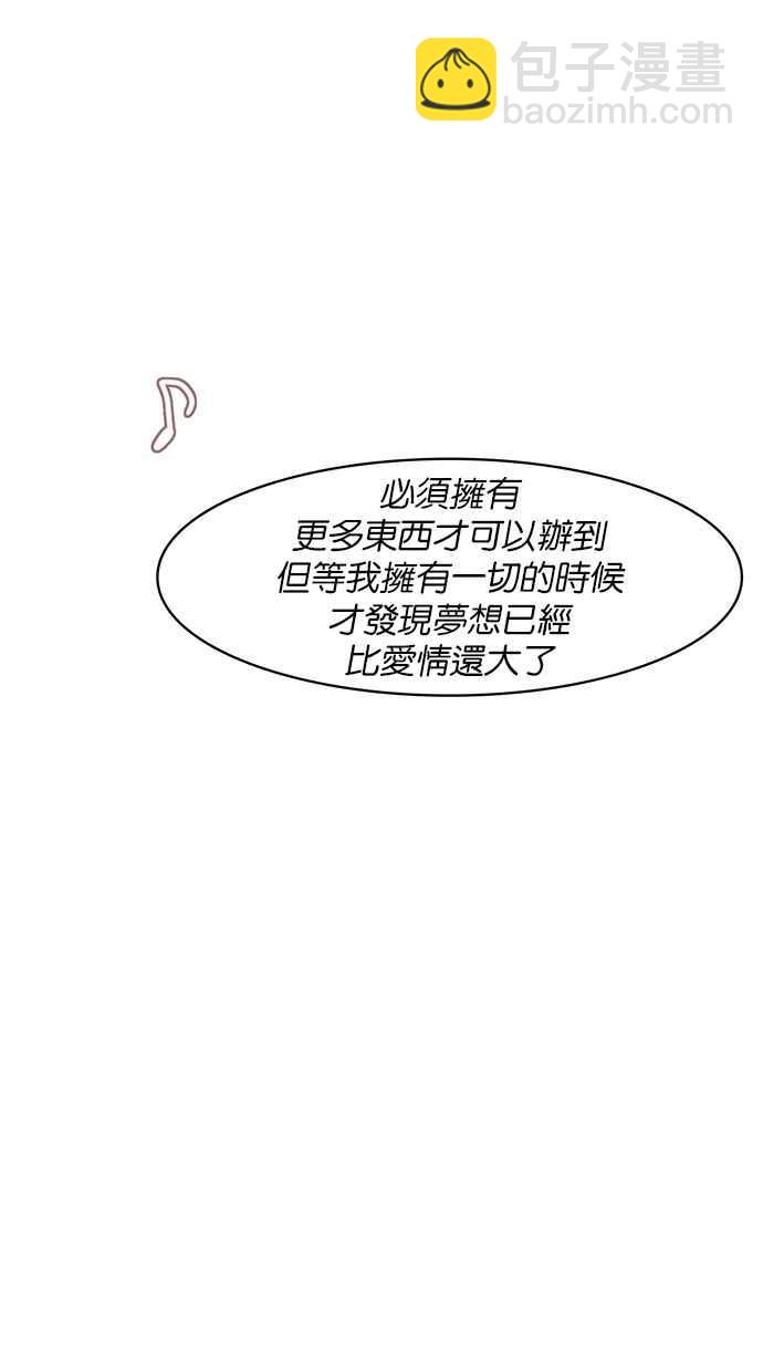 第80话32