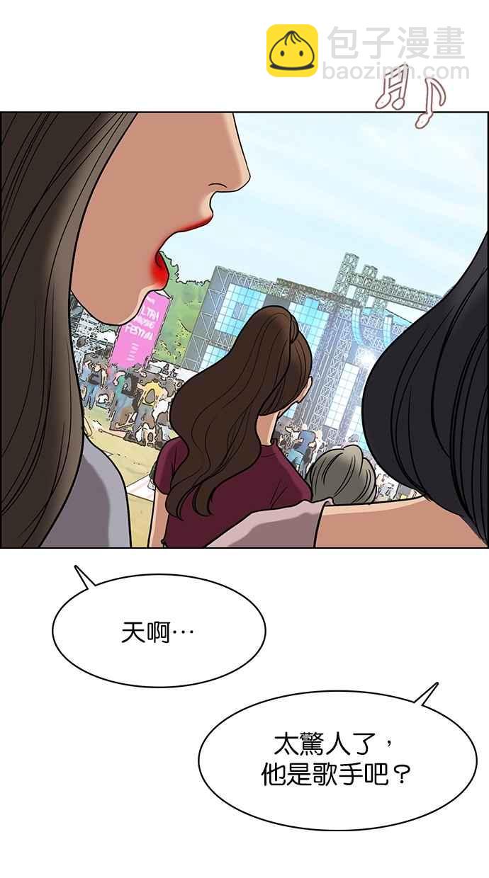 第80话33