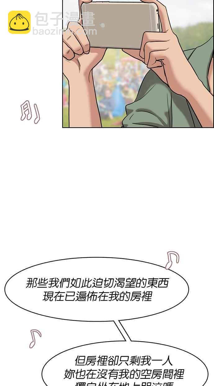 第80话37