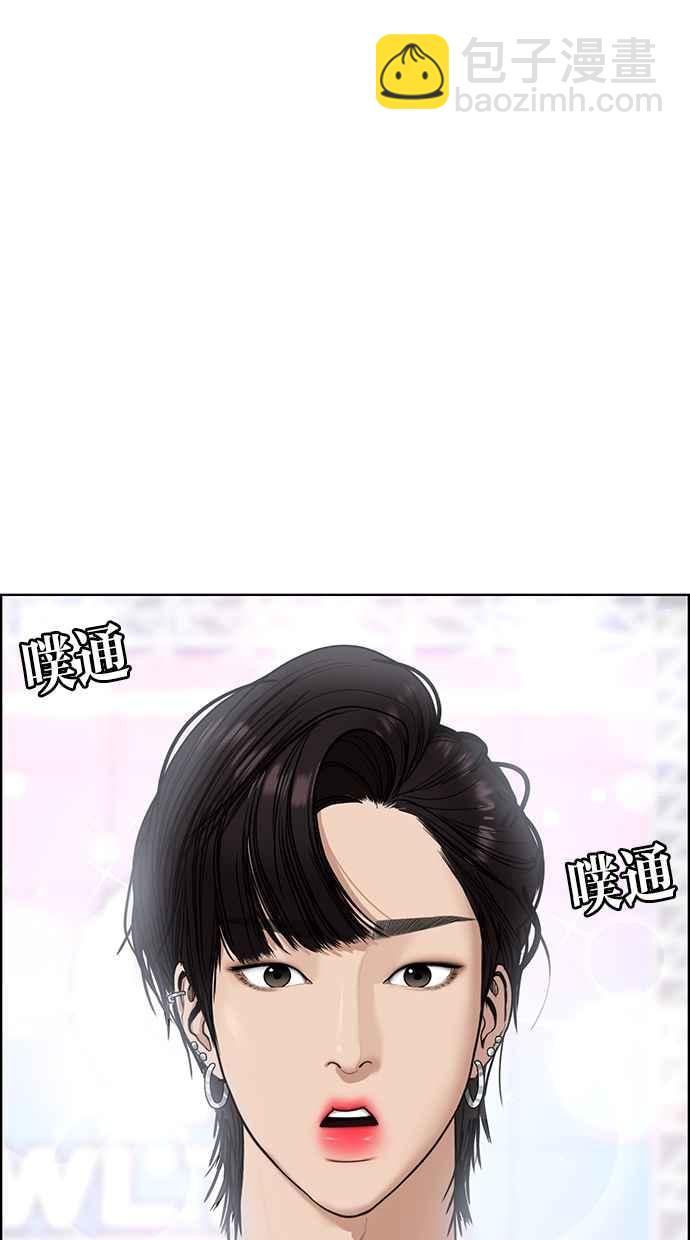 第80话49